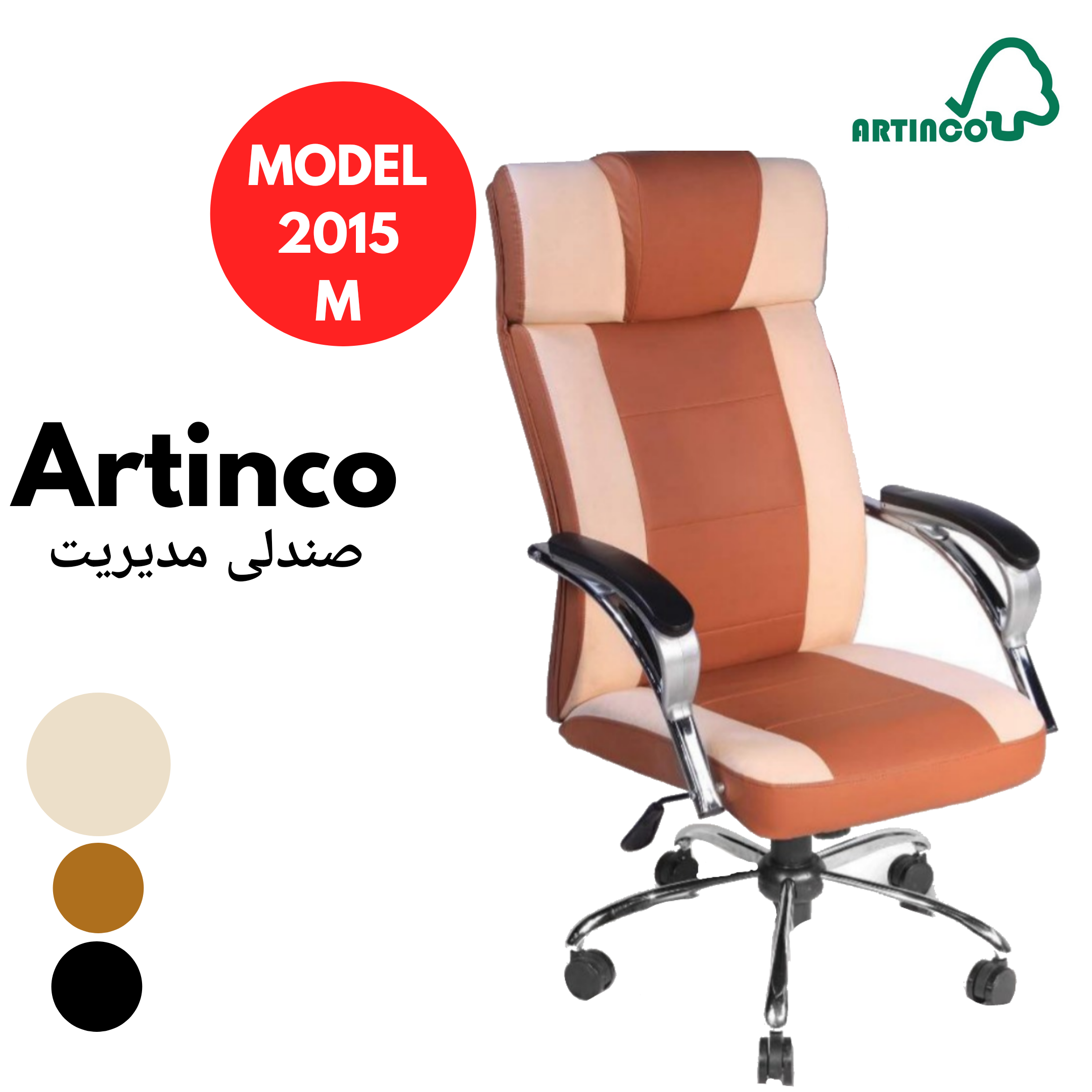 2015M - کرمی