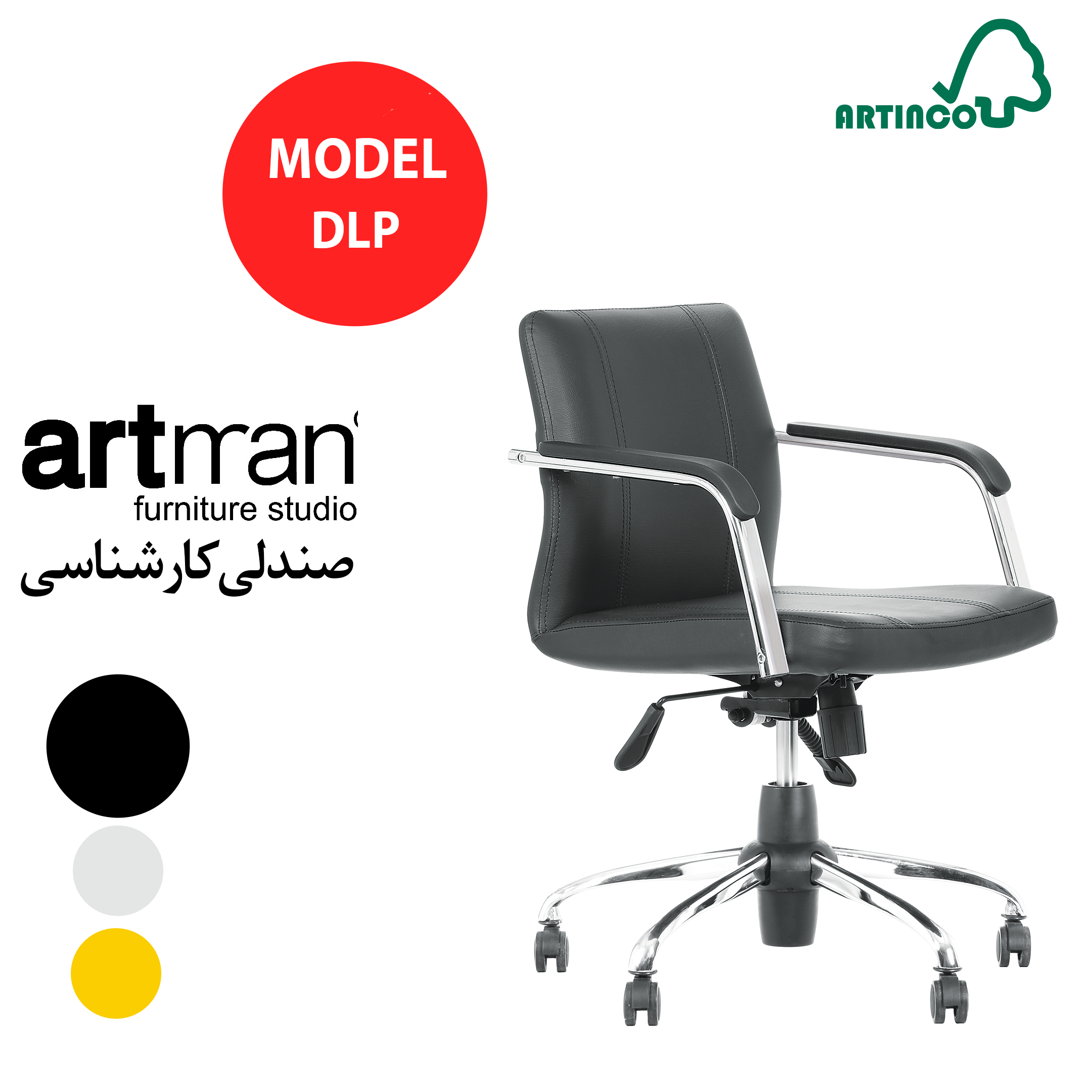 DLP-مشکی