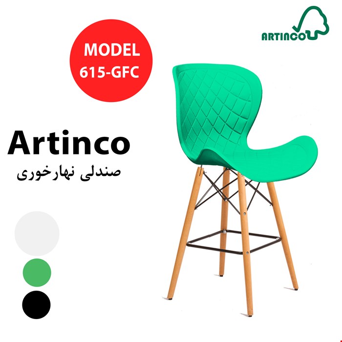 صندلی نهارخوری مدل 615GFC