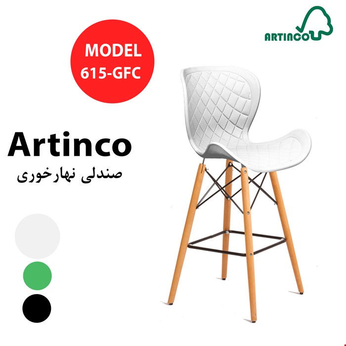 صندلی نهارخوری مدل 615GFC