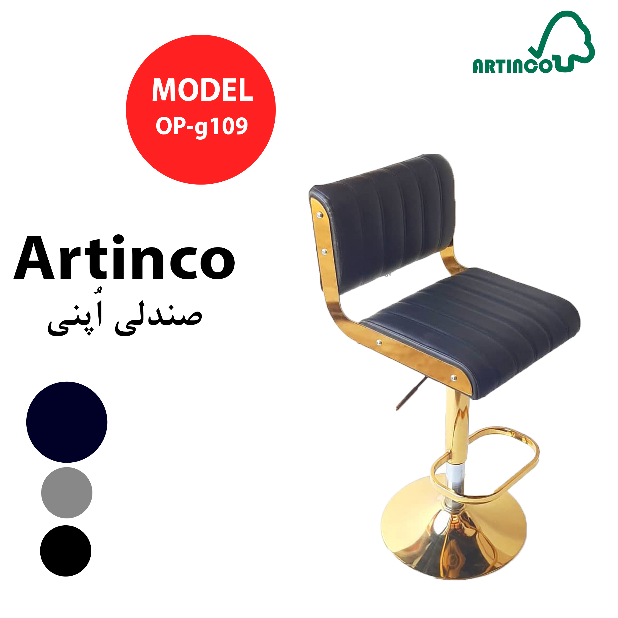 OPg109-مشکی