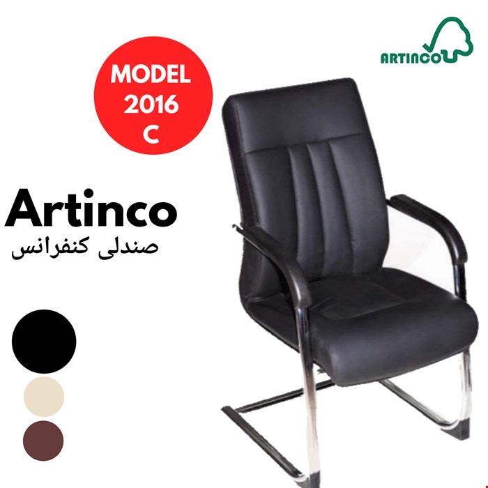 صندلی کنفرانس مدل 2016c