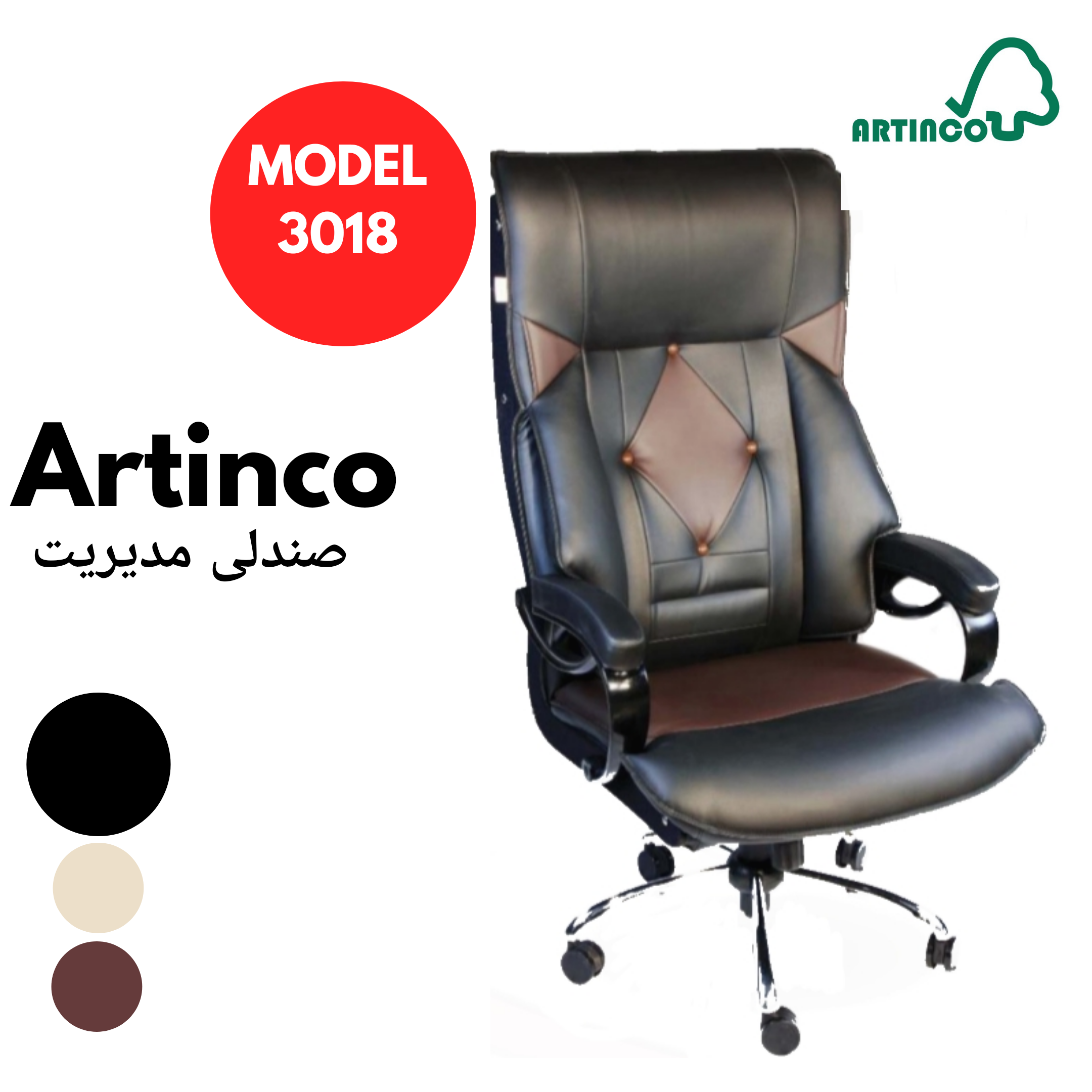 3018 - کرمی