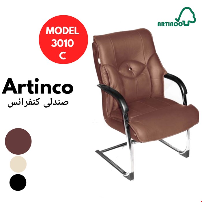 صندلی کنفرانس مدل 3010c