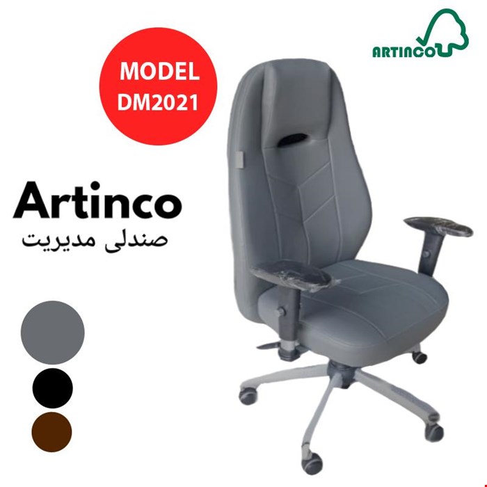 صندلی مدیریت مدل DM2021