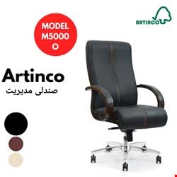 صندلی مدیریت مدل M5000O