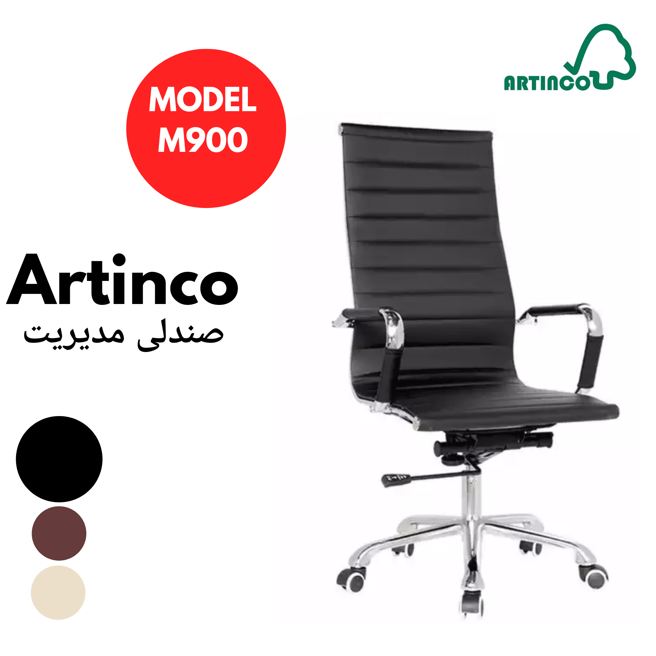 M900 - مشکی
