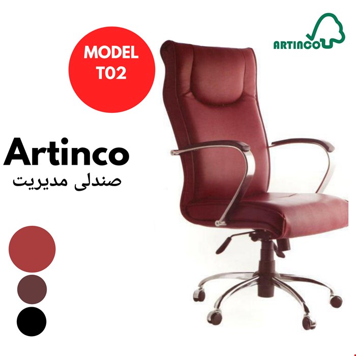 صندلی مدیریت مدل T02
