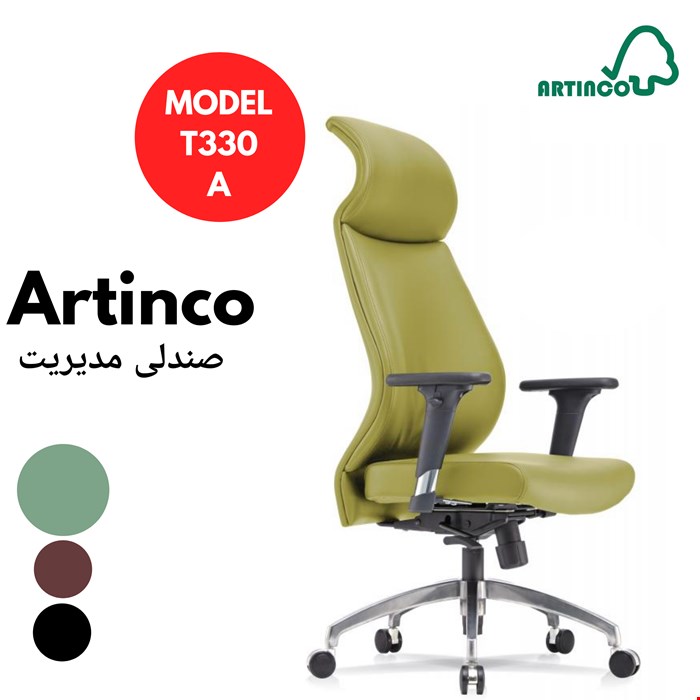 صندلی مدیریت مدل T330A