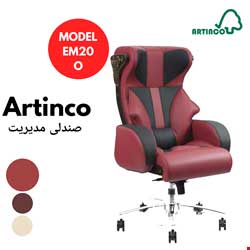 امپراطور - کرمی