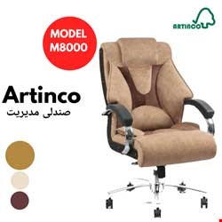 صندلی مدیریت مدل M8000
