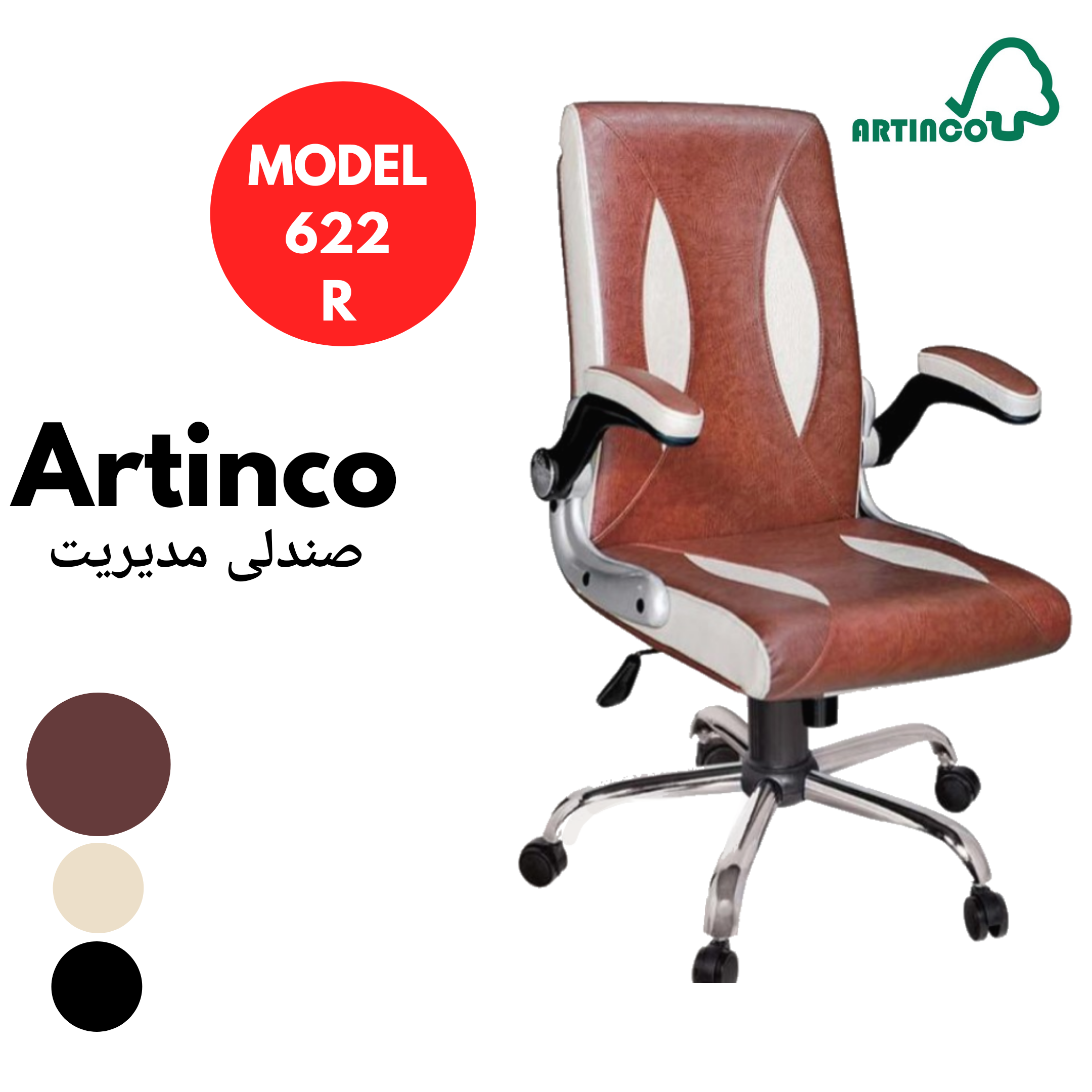 622R - کرمی
