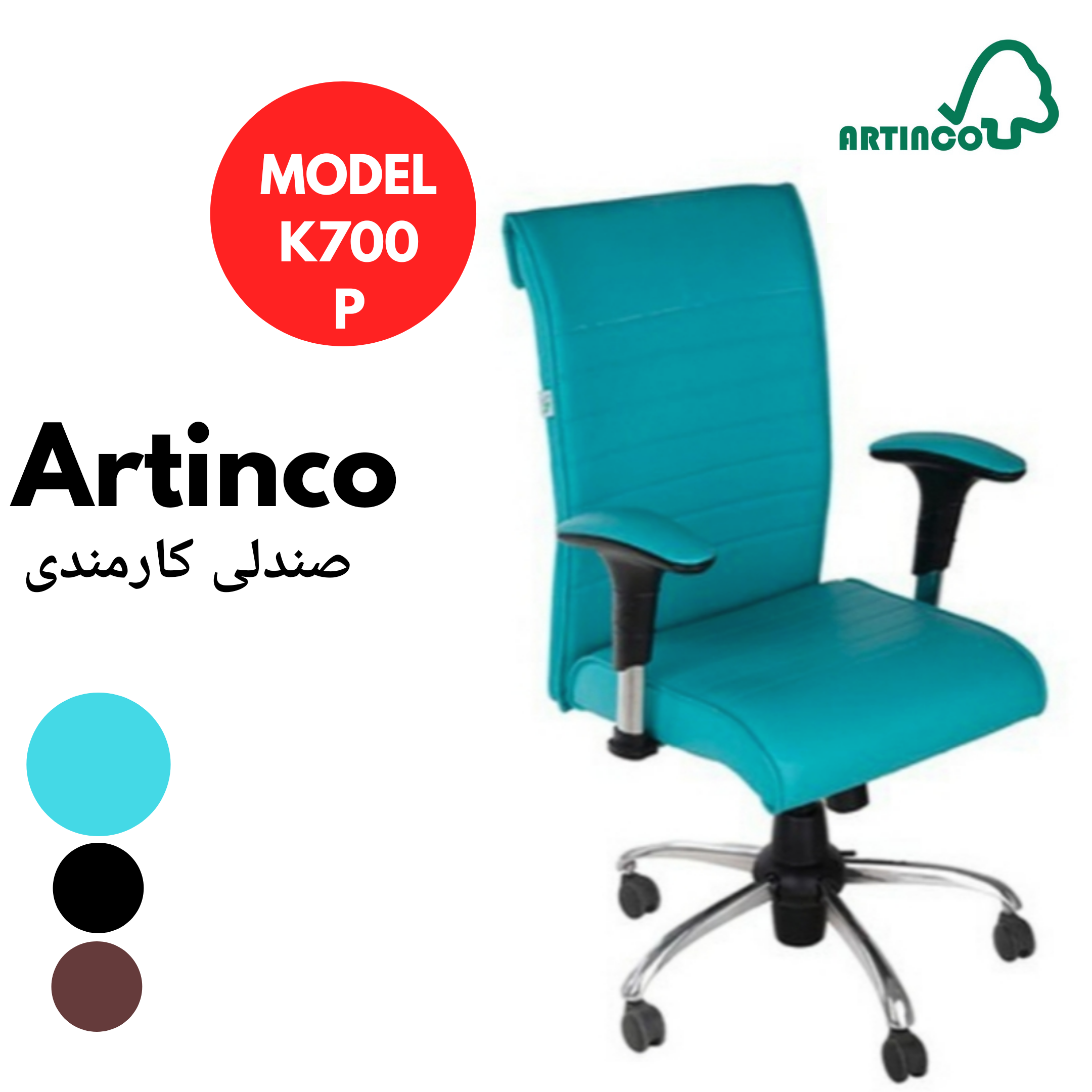 K700P - فیروزه ای