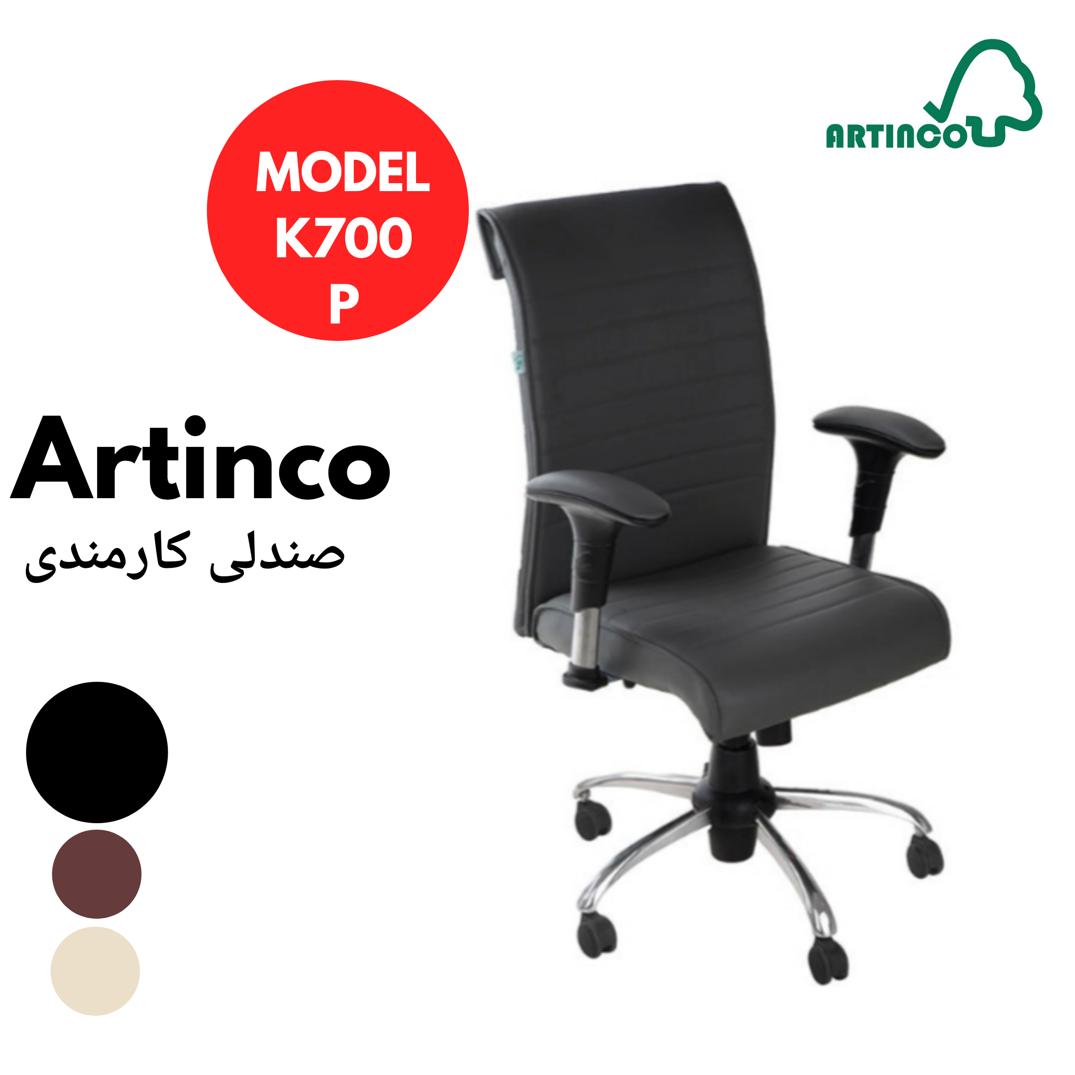 K700P - مشکی