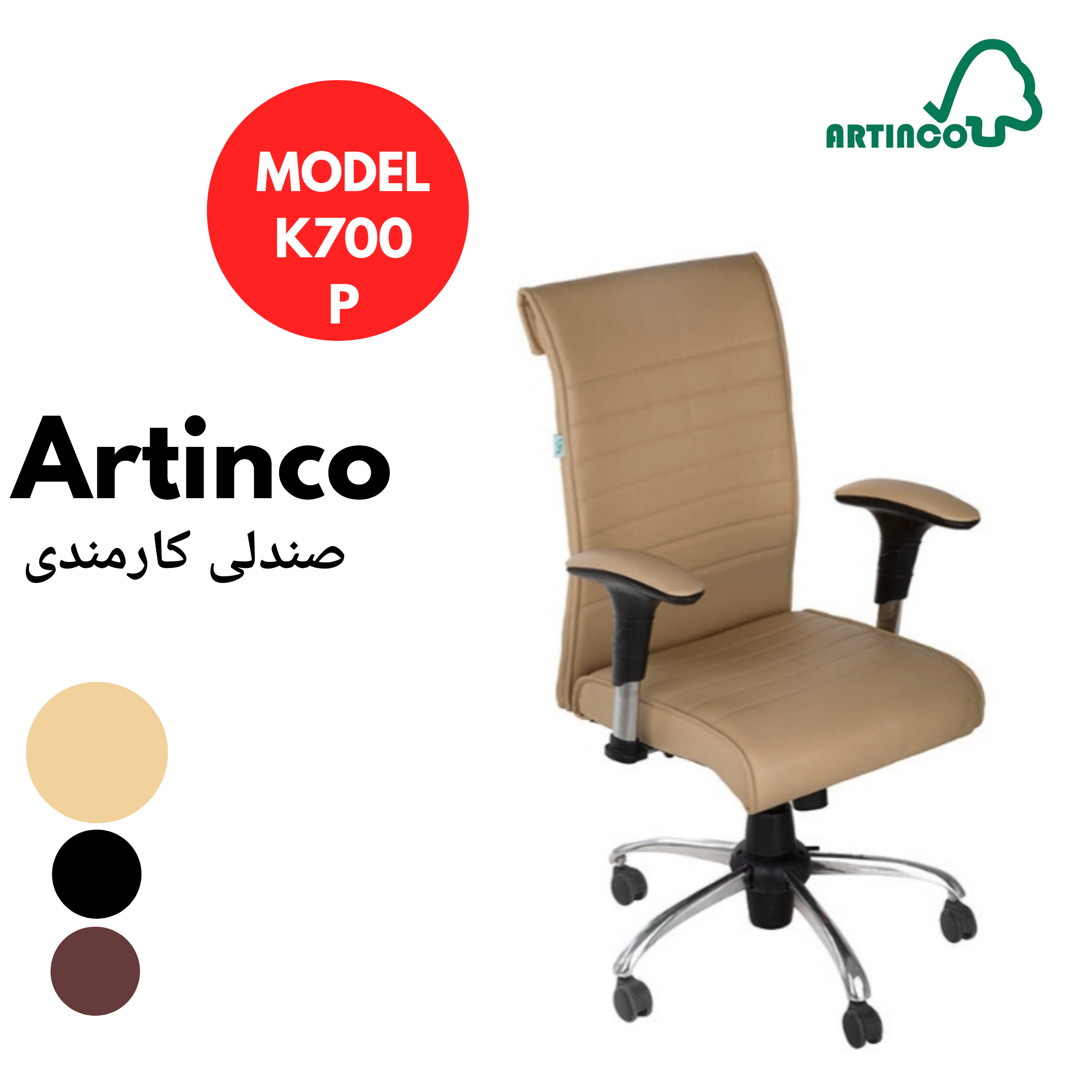 K700P - کرم